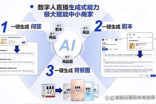 雷竞技raybet手机网页截图4